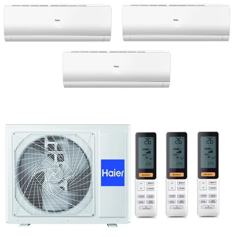 Haier 3U55S2SR5FA / AS25S2SF2FA-W - 3шт.