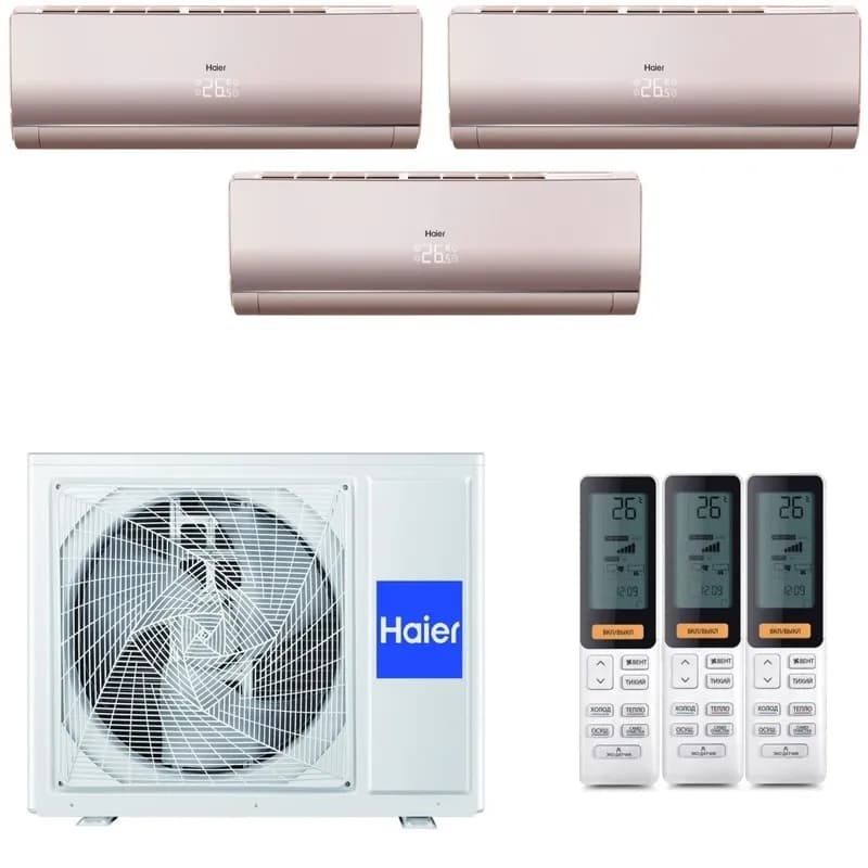 Haier 3U70S2SR5FA / AS25S2SF2FA-G - 3шт.