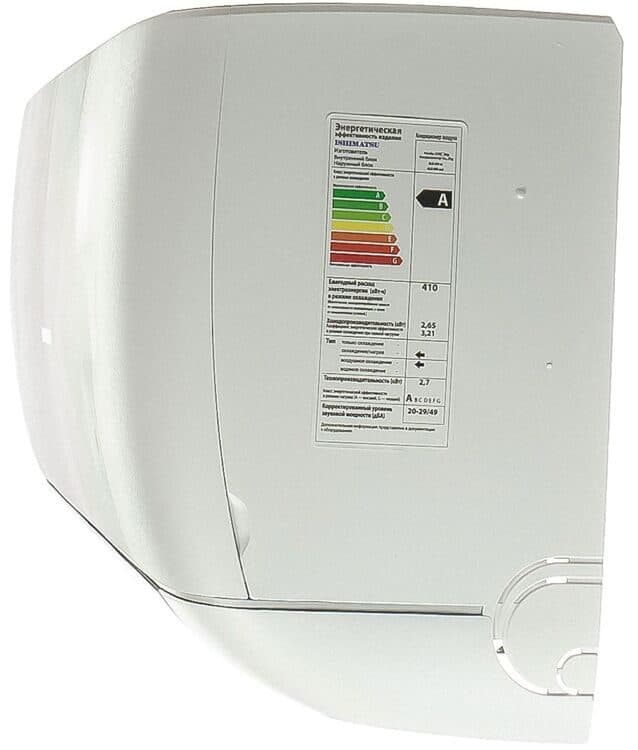 Сплит-система ISHIMATSU AKASI ALK-24I Wi-Fi 5