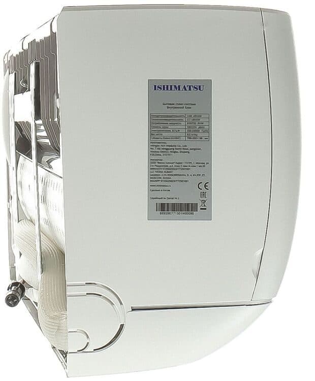 Сплит-система ISHIMATSU AKASI ALK-24I Wi-Fi 6