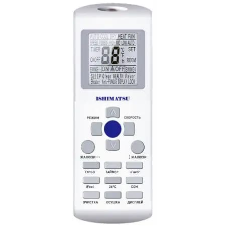 Сплит-система ISHIMATSU AVK-07H 2